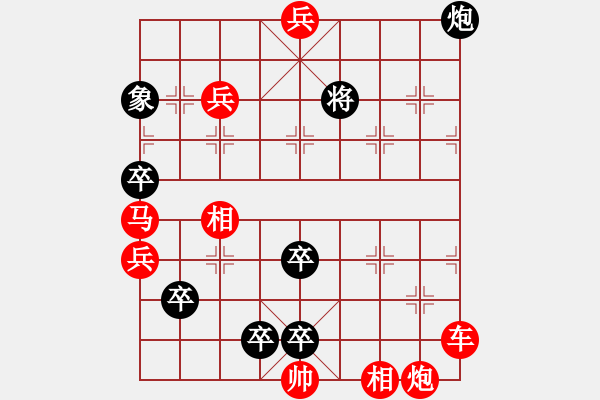 象棋棋譜圖片：三戰(zhàn)呂布的改局 - 步數(shù)：20 