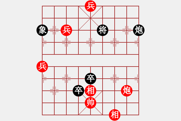 象棋棋譜圖片：三戰(zhàn)呂布的改局 - 步數(shù)：30 