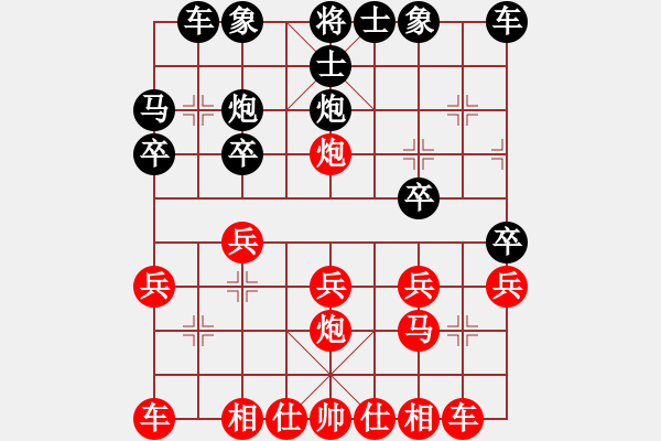 象棋棋譜圖片：濰坊衛(wèi)校[紅] -VS- skjdfh[黑] - 步數(shù)：20 