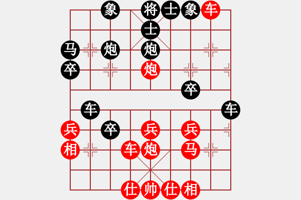 象棋棋譜圖片：濰坊衛(wèi)校[紅] -VS- skjdfh[黑] - 步數(shù)：30 