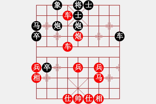 象棋棋譜圖片：濰坊衛(wèi)校[紅] -VS- skjdfh[黑] - 步數(shù)：40 