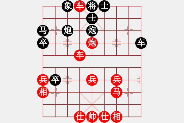 象棋棋譜圖片：濰坊衛(wèi)校[紅] -VS- skjdfh[黑] - 步數(shù)：41 