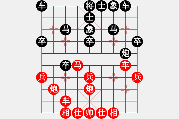 象棋棋譜圖片：邵陽(yáng)棋院生(2段)-和-雙代花(2段) - 步數(shù)：30 