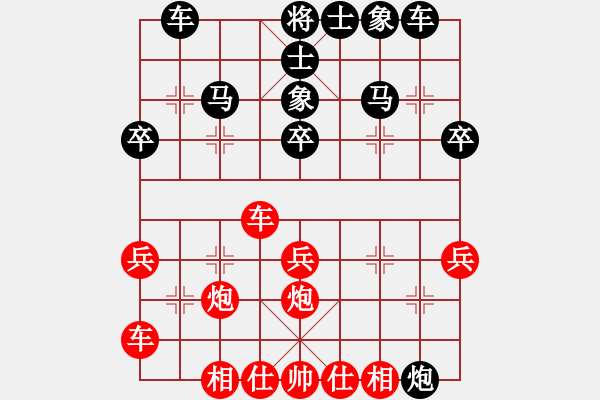 象棋棋譜圖片：邵陽(yáng)棋院生(2段)-和-雙代花(2段) - 步數(shù)：36 