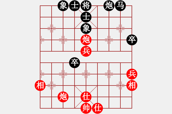 象棋棋譜圖片：邵陽棋院相(2段)-和-排骨飯(1段) - 步數(shù)：50 