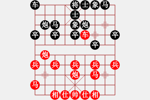 象棋棋譜圖片：《韌性十足，逼其超時(shí)！》：fwscm【先負(fù)】戚文卿(2014-9-11弈于大師網(wǎng)) - 步數(shù)：20 