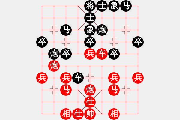 象棋棋譜圖片：《韌性十足，逼其超時(shí)！》：fwscm【先負(fù)】戚文卿(2014-9-11弈于大師網(wǎng)) - 步數(shù)：30 