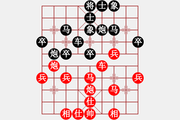 象棋棋譜圖片：《韌性十足，逼其超時(shí)！》：fwscm【先負(fù)】戚文卿(2014-9-11弈于大師網(wǎng)) - 步數(shù)：40 