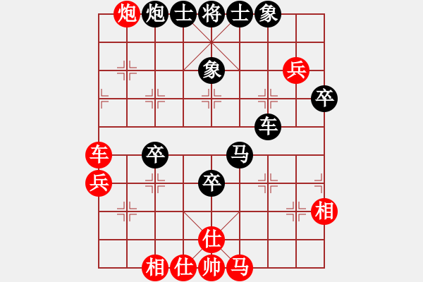 象棋棋譜圖片：《韌性十足，逼其超時(shí)！》：fwscm【先負(fù)】戚文卿(2014-9-11弈于大師網(wǎng)) - 步數(shù)：80 