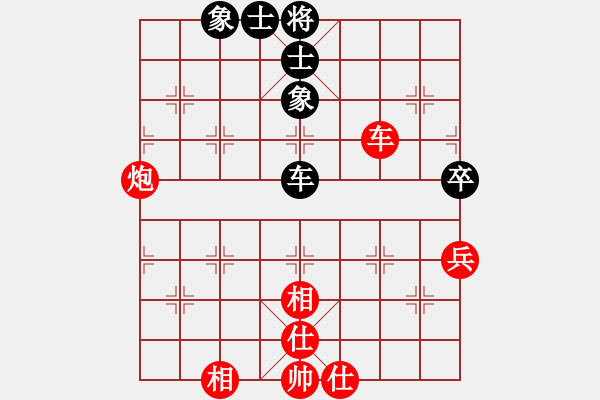 象棋棋譜圖片：盧政澔先勝陳伯仁 - 步數(shù)：100 