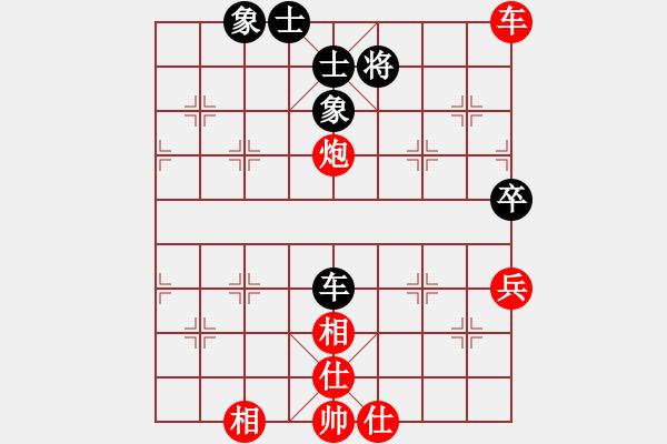 象棋棋譜圖片：盧政澔先勝陳伯仁 - 步數(shù)：110 