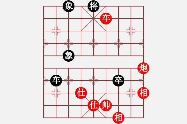 象棋棋譜圖片：盧政澔先勝陳伯仁 - 步數(shù)：160 