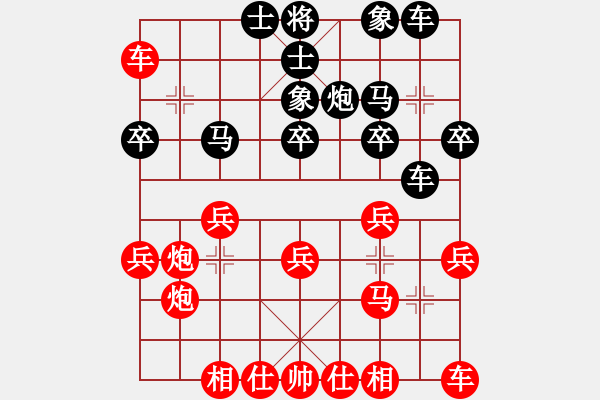 象棋棋譜圖片：盧政澔先勝陳伯仁 - 步數(shù)：40 