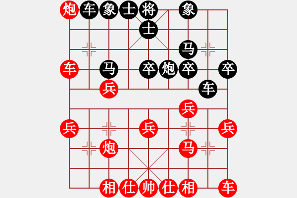 象棋棋譜圖片：盧政澔先勝陳伯仁 - 步數(shù)：50 