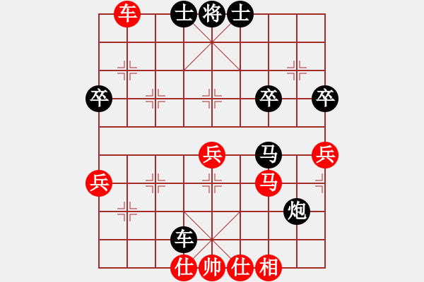 象棋棋譜圖片：快樂布衣[474539304] -   風(fēng)車車 ！[315196739] - 2008-09-07 - 步數(shù)：72 