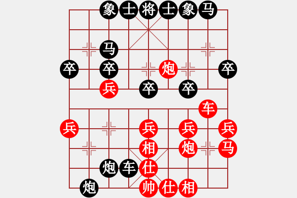 象棋棋譜圖片：魏武揮鞭[紅] -VS- ゞ★弈海ぷ詭雷ぷ [黑] - 步數(shù)：30 