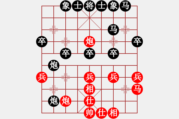 象棋棋譜圖片：魏武揮鞭[紅] -VS- ゞ★弈海ぷ詭雷ぷ [黑] - 步數(shù)：40 