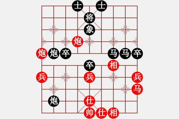 象棋棋譜圖片：魏武揮鞭[紅] -VS- ゞ★弈海ぷ詭雷ぷ [黑] - 步數(shù)：60 