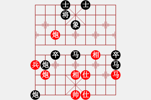 象棋棋譜圖片：魏武揮鞭[紅] -VS- ゞ★弈海ぷ詭雷ぷ [黑] - 步數(shù)：80 