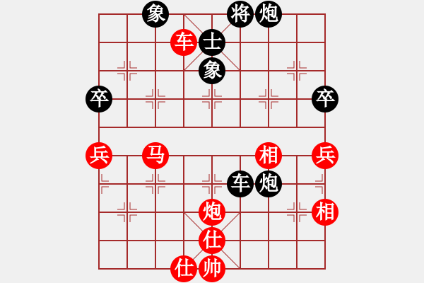 象棋棋譜圖片：長(zhǎng)捉對(duì)分捉（大師網(wǎng)局例-大象供稿） - 步數(shù)：10 