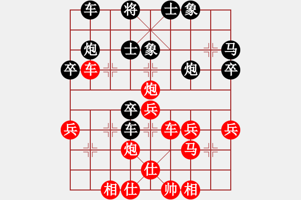 象棋棋譜圖片：陳偉杰 先勝 黃義為 - 步數(shù)：50 