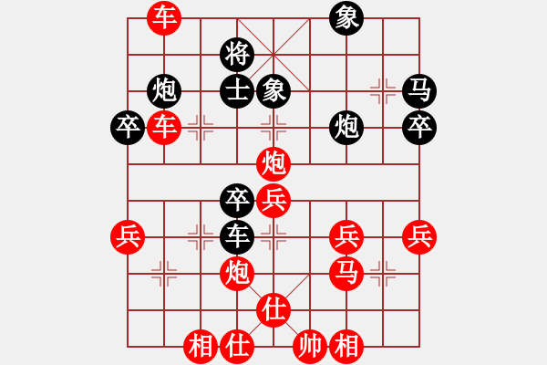 象棋棋譜圖片：陳偉杰 先勝 黃義為 - 步數(shù)：53 