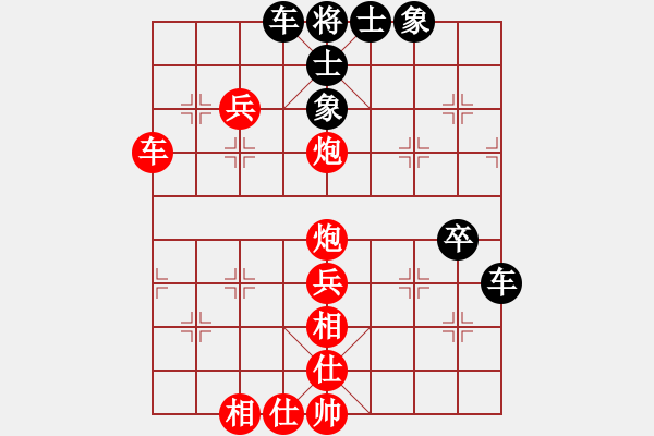 象棋棋譜圖片：柴曉西 先勝 陳延生 - 步數(shù)：100 