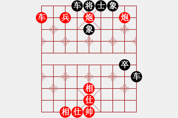 象棋棋譜圖片：柴曉西 先勝 陳延生 - 步數(shù)：110 