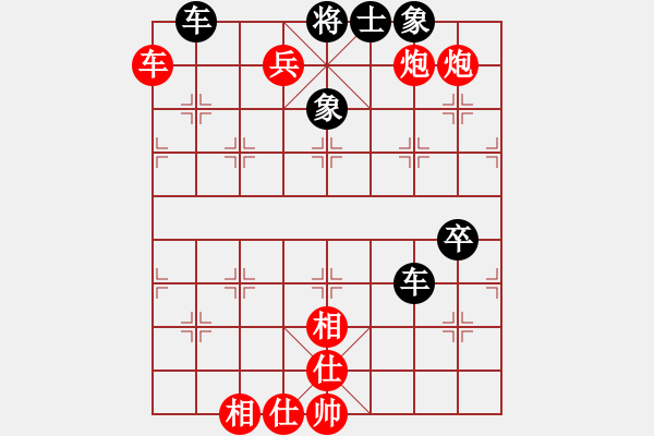 象棋棋譜圖片：柴曉西 先勝 陳延生 - 步數(shù)：114 