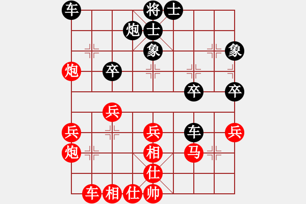 象棋棋譜圖片：柴曉西 先勝 陳延生 - 步數(shù)：40 