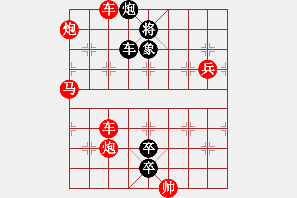 象棋棋譜圖片：揚(yáng)眉吐氣. - 步數(shù)：10 