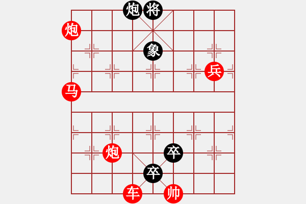 象棋棋譜圖片：揚(yáng)眉吐氣. - 步數(shù)：20 