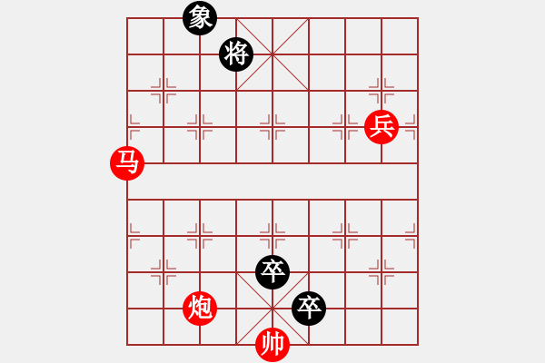 象棋棋譜圖片：揚(yáng)眉吐氣. - 步數(shù)：30 