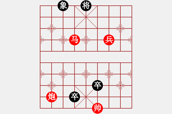 象棋棋譜圖片：揚(yáng)眉吐氣. - 步數(shù)：40 