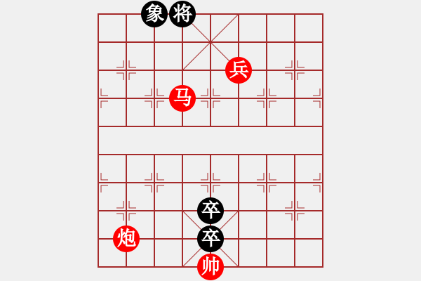 象棋棋譜圖片：揚(yáng)眉吐氣. - 步數(shù)：50 