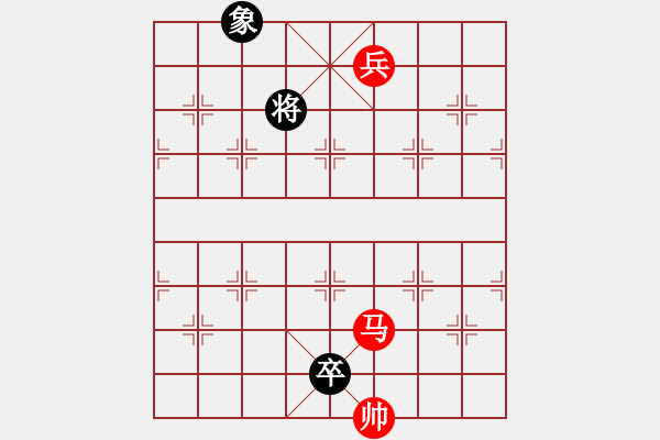 象棋棋譜圖片：揚(yáng)眉吐氣. - 步數(shù)：60 