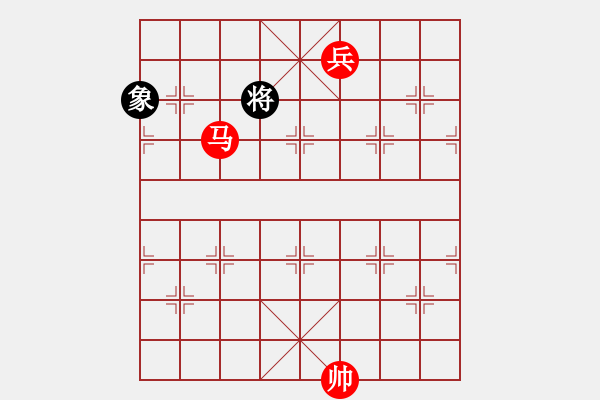 象棋棋譜圖片：揚(yáng)眉吐氣. - 步數(shù)：70 