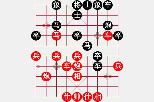 象棋棋谱图片：福安传说(5段)-胜-广西茶王(9段) - 步数：30 
