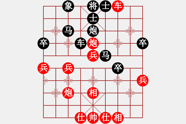 象棋棋谱图片：福安传说(5段)-胜-广西茶王(9段) - 步数：40 