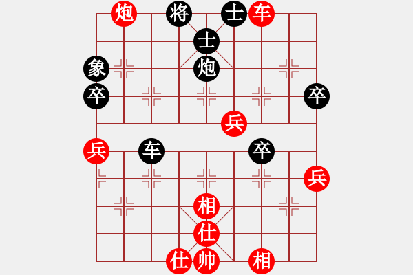 象棋棋谱图片：福安传说(5段)-胜-广西茶王(9段) - 步数：50 