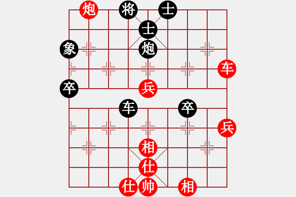 象棋棋谱图片：福安传说(5段)-胜-广西茶王(9段) - 步数：60 