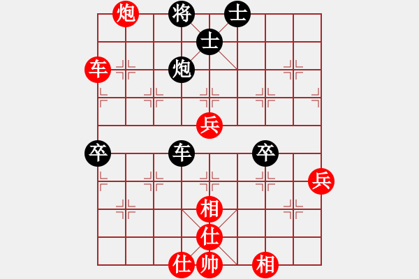 象棋棋谱图片：福安传说(5段)-胜-广西茶王(9段) - 步数：64 