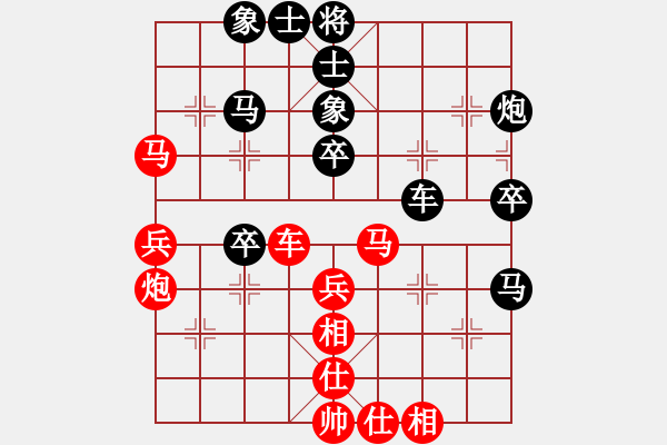 象棋棋譜圖片：福建象棋協(xié)會(huì) 王石 和 西藏德祥建設(shè) 陳柳剛 - 步數(shù)：40 