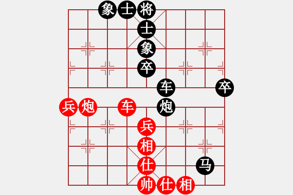 象棋棋譜圖片：福建象棋協(xié)會(huì) 王石 和 西藏德祥建設(shè) 陳柳剛 - 步數(shù)：50 