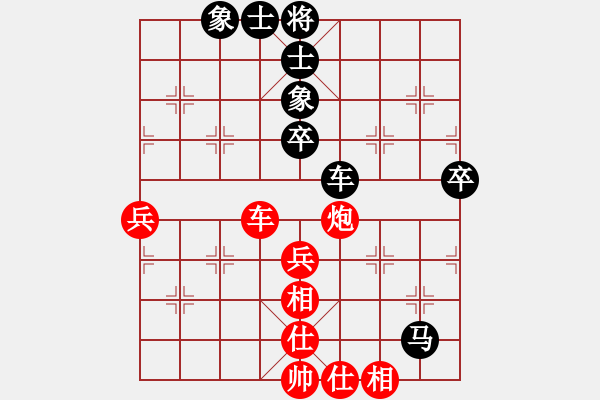 象棋棋譜圖片：福建象棋協(xié)會(huì) 王石 和 西藏德祥建設(shè) 陳柳剛 - 步數(shù)：51 