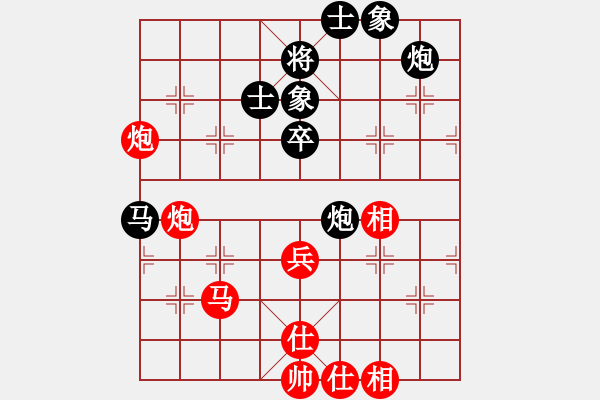 象棋棋譜圖片：anthonybc(北斗)-和-北流尖刀(無極) - 步數(shù)：100 