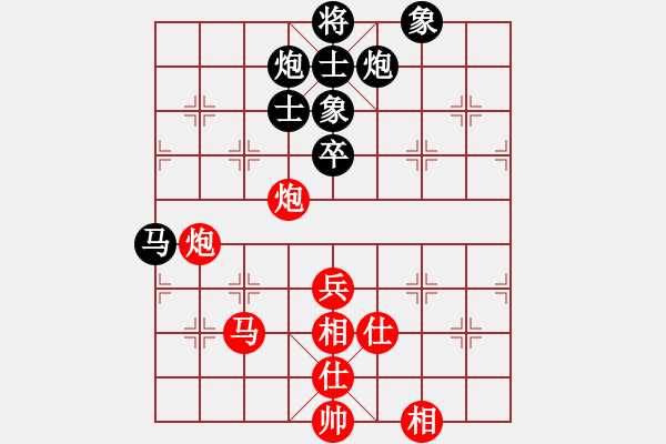 象棋棋譜圖片：anthonybc(北斗)-和-北流尖刀(無極) - 步數(shù)：120 