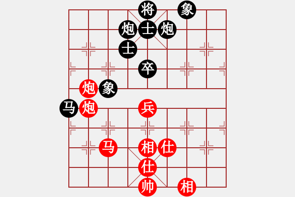 象棋棋譜圖片：anthonybc(北斗)-和-北流尖刀(無極) - 步數(shù)：130 