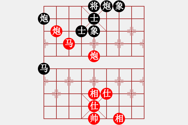 象棋棋譜圖片：anthonybc(北斗)-和-北流尖刀(無極) - 步數(shù)：140 