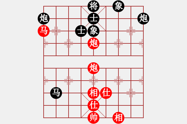 象棋棋譜圖片：anthonybc(北斗)-和-北流尖刀(無極) - 步數(shù)：150 